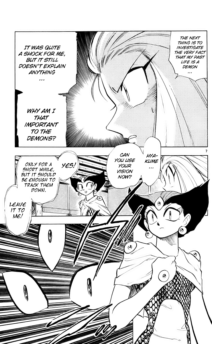 Ghost Sweeper Mikami Chapter 22.6 page 7 - Vol.22 Chapter 6: Report 6 - Death Zone!! (Part Five)