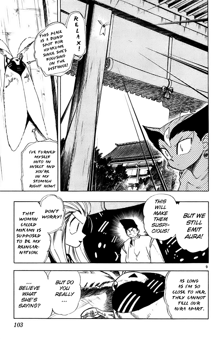 Ghost Sweeper Mikami Chapter 22.6 page 9 - Vol.22 Chapter 6: Report 6 - Death Zone!! (Part Five)