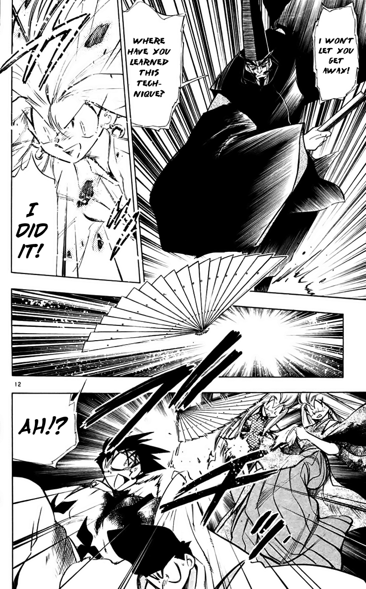 Ghost Sweeper Mikami Chapter 22.7 page 12 - Vol.22 Chapter 7: Report 7 - Death Zone!! (Part Six)