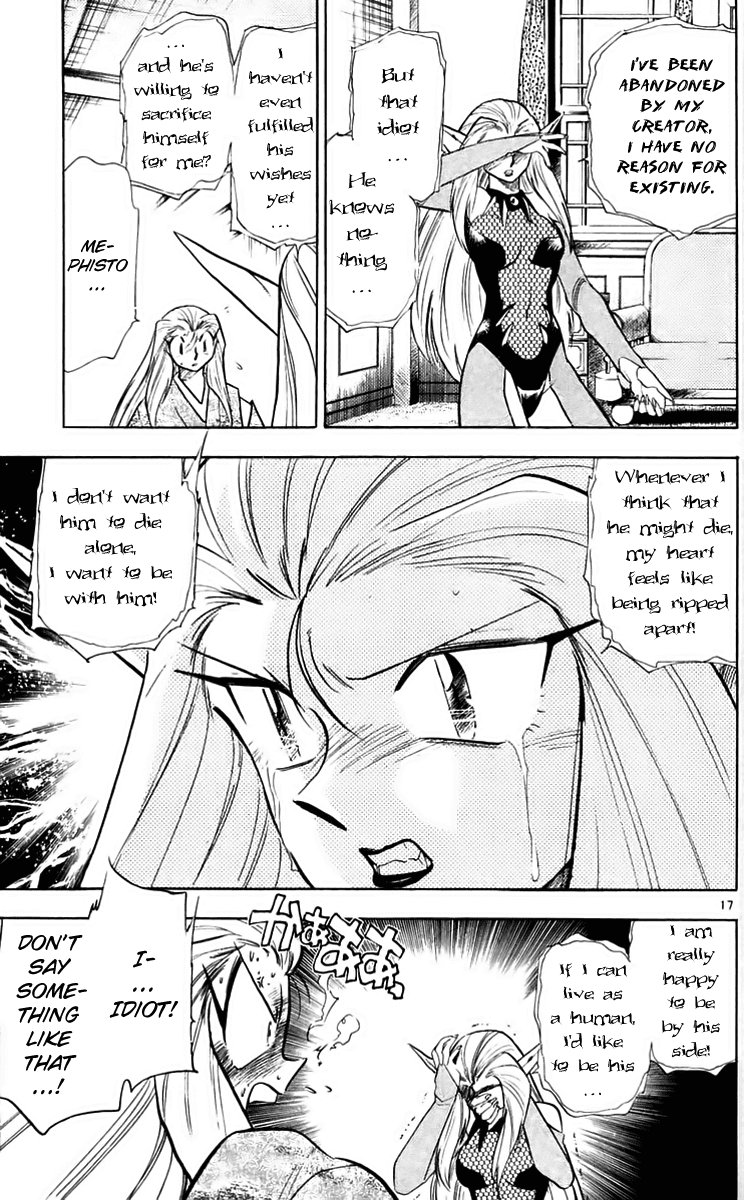 Ghost Sweeper Mikami Chapter 22.7 page 17 - Vol.22 Chapter 7: Report 7 - Death Zone!! (Part Six)
