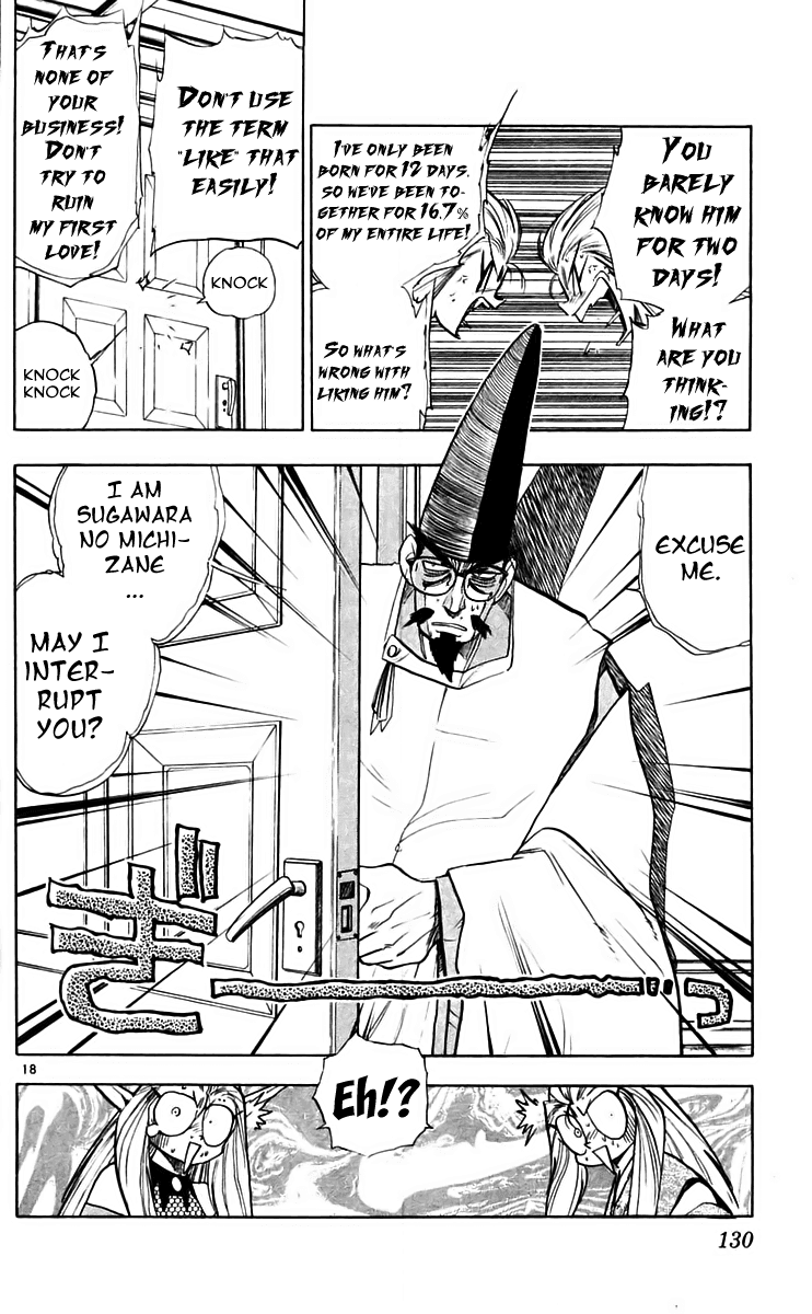 Ghost Sweeper Mikami Chapter 22.7 page 18 - Vol.22 Chapter 7: Report 7 - Death Zone!! (Part Six)