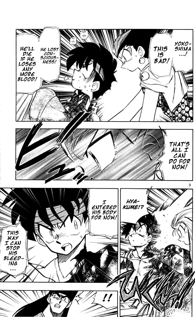 Ghost Sweeper Mikami Chapter 22.7 page 3 - Vol.22 Chapter 7: Report 7 - Death Zone!! (Part Six)