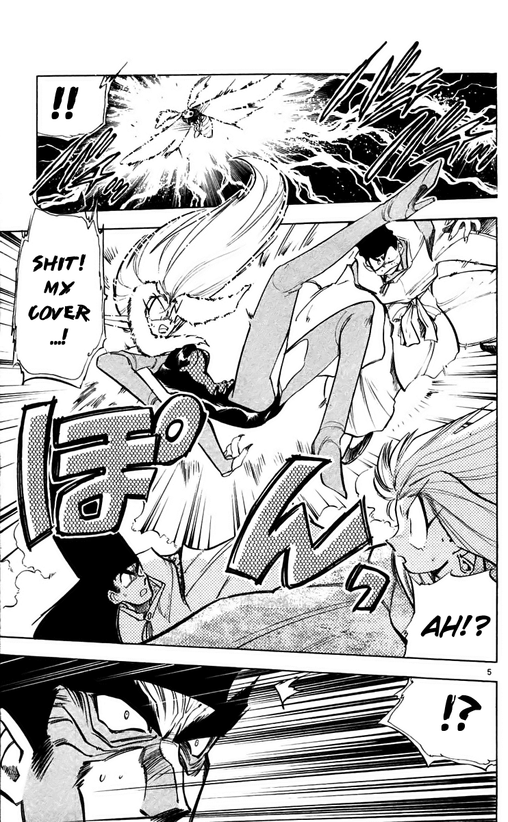 Ghost Sweeper Mikami Chapter 22.7 page 5 - Vol.22 Chapter 7: Report 7 - Death Zone!! (Part Six)