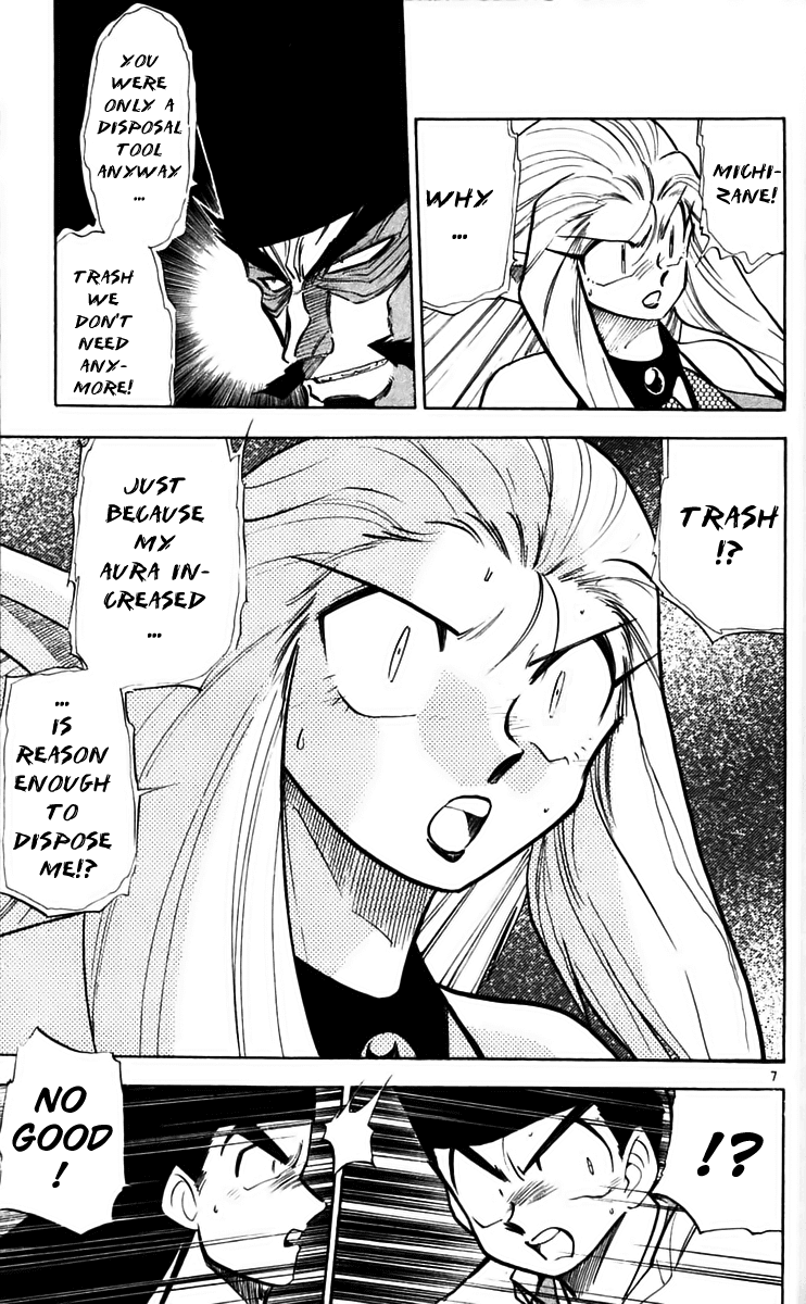 Ghost Sweeper Mikami Chapter 22.7 page 7 - Vol.22 Chapter 7: Report 7 - Death Zone!! (Part Six)