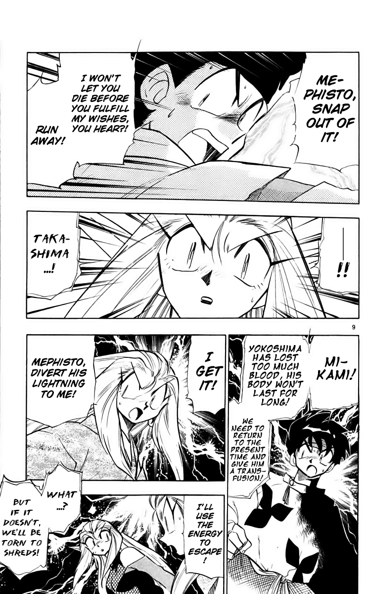 Ghost Sweeper Mikami Chapter 22.7 page 9 - Vol.22 Chapter 7: Report 7 - Death Zone!! (Part Six)