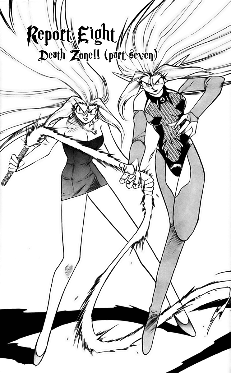 Ghost Sweeper Mikami Chapter 22.8 page 1 - Vol.22 Chapter 8: Report 8 - Death Zone!! (Part Seven)