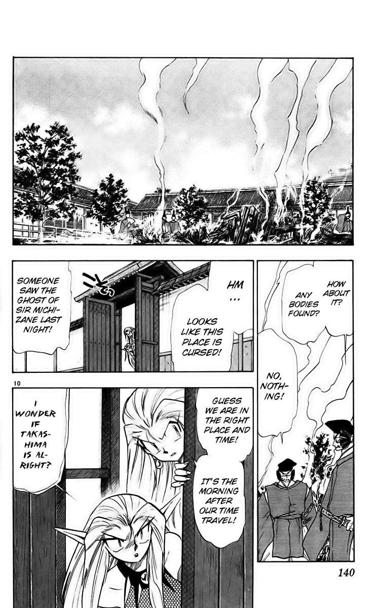 Ghost Sweeper Mikami Chapter 22.8 page 10 - Vol.22 Chapter 8: Report 8 - Death Zone!! (Part Seven)