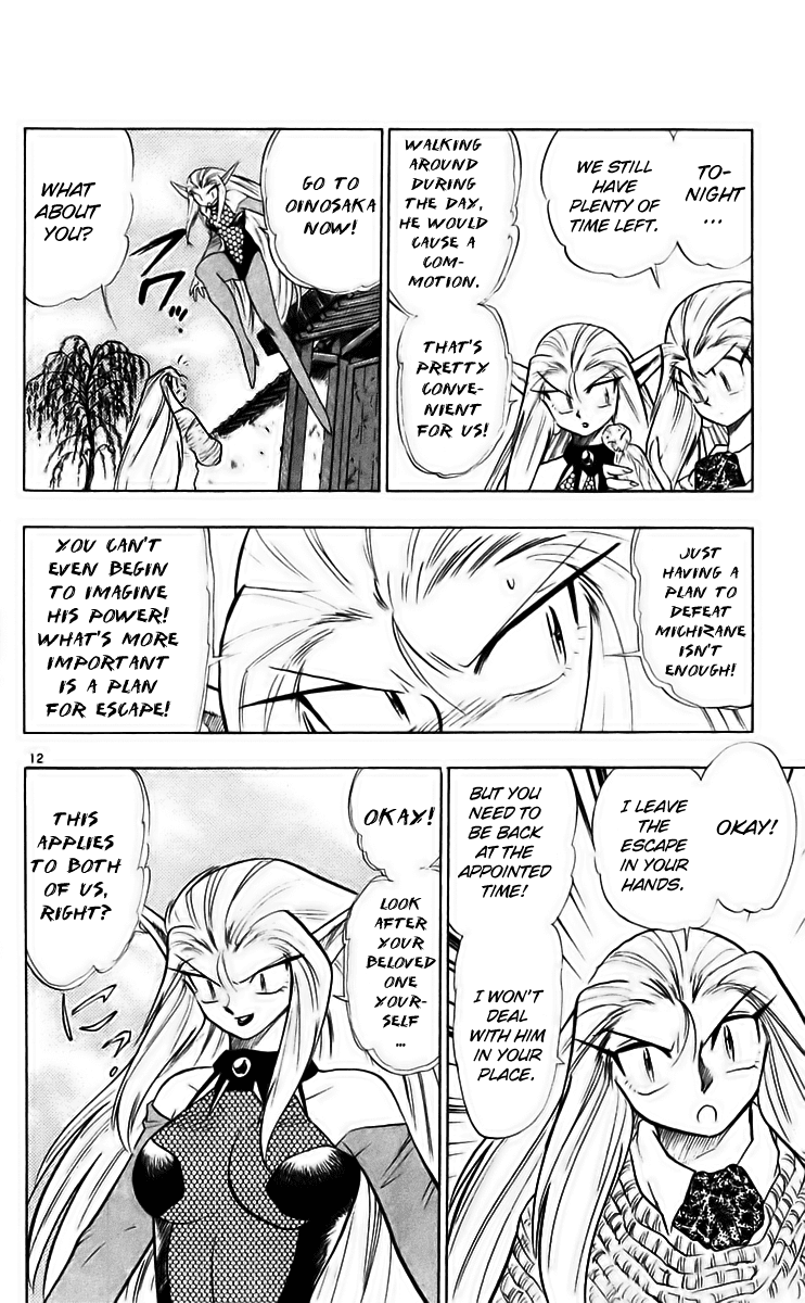 Ghost Sweeper Mikami Chapter 22.8 page 12 - Vol.22 Chapter 8: Report 8 - Death Zone!! (Part Seven)