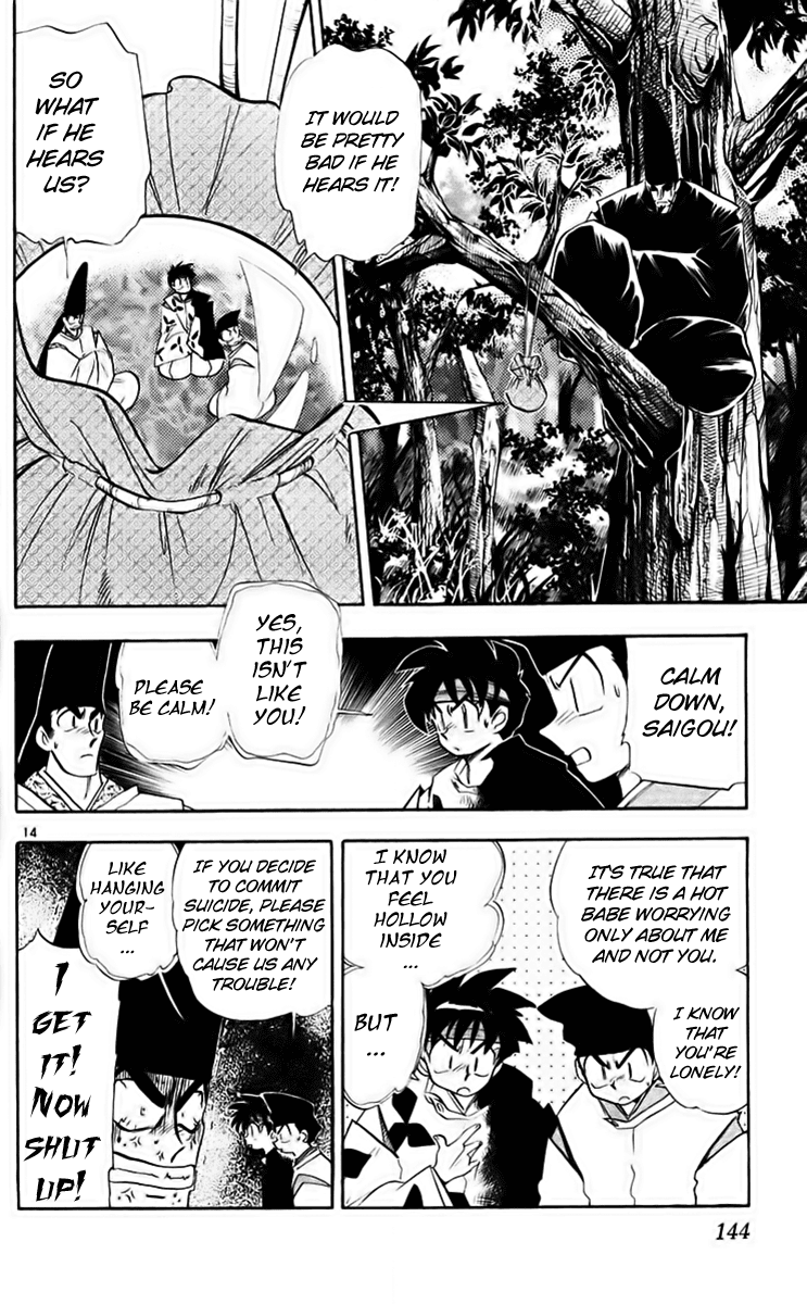 Ghost Sweeper Mikami Chapter 22.8 page 14 - Vol.22 Chapter 8: Report 8 - Death Zone!! (Part Seven)