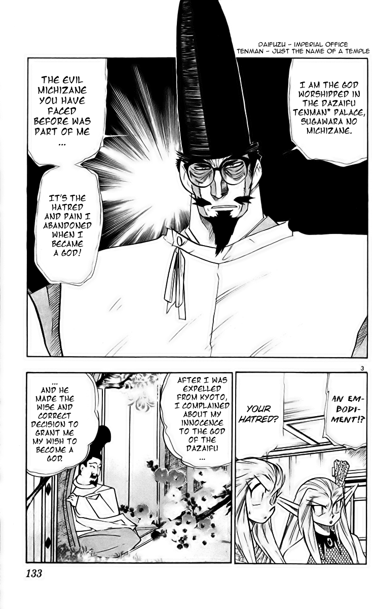 Ghost Sweeper Mikami Chapter 22.8 page 3 - Vol.22 Chapter 8: Report 8 - Death Zone!! (Part Seven)