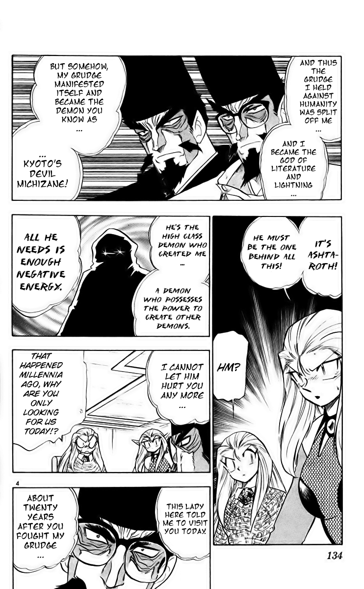 Ghost Sweeper Mikami Chapter 22.8 page 4 - Vol.22 Chapter 8: Report 8 - Death Zone!! (Part Seven)