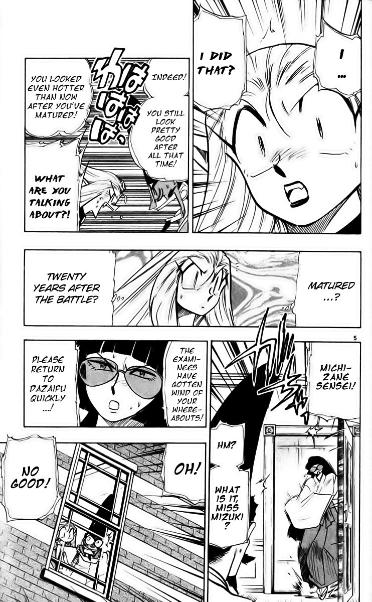 Ghost Sweeper Mikami Chapter 22.8 page 5 - Vol.22 Chapter 8: Report 8 - Death Zone!! (Part Seven)