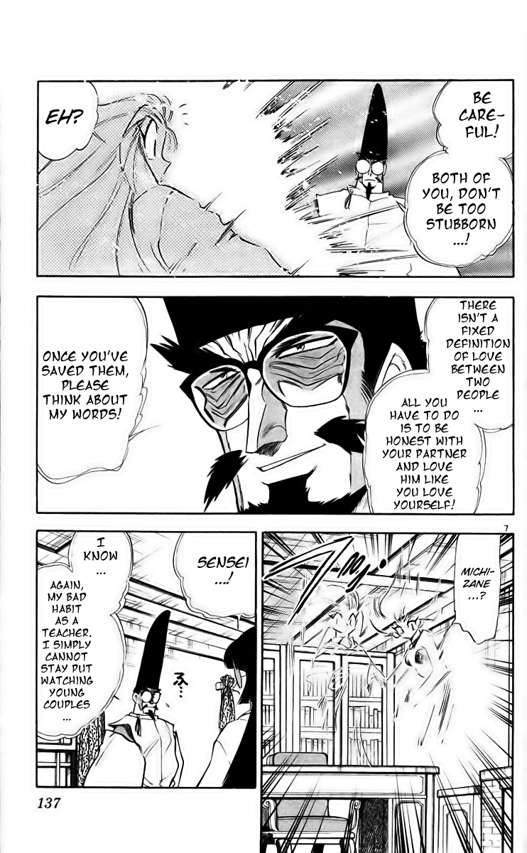 Ghost Sweeper Mikami Chapter 22.8 page 7 - Vol.22 Chapter 8: Report 8 - Death Zone!! (Part Seven)