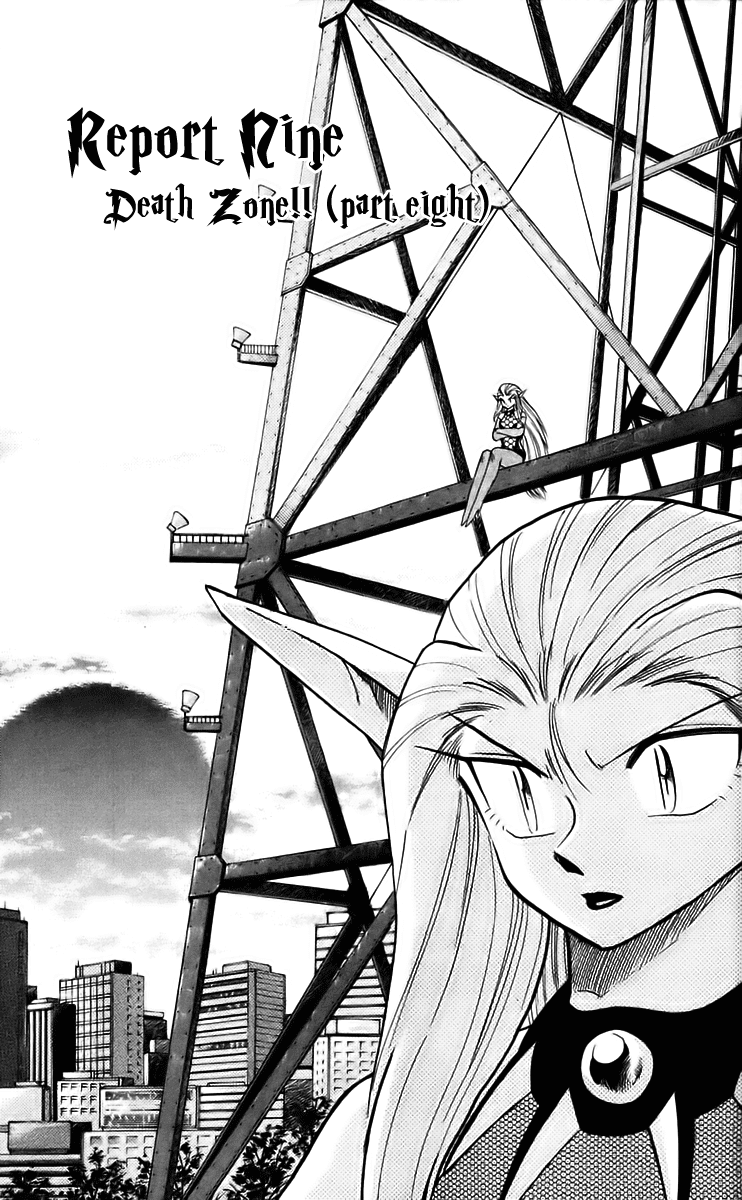 Ghost Sweeper Mikami Chapter 22.9 page 1 - Vol.22 Chapter 9: Report 9 - Death Zone!! (Part Eight)