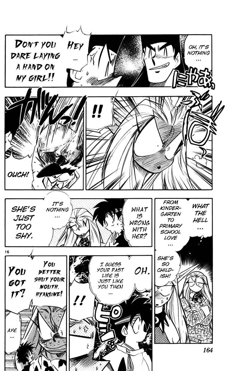 Ghost Sweeper Mikami Chapter 22.9 page 16 - Vol.22 Chapter 9: Report 9 - Death Zone!! (Part Eight)