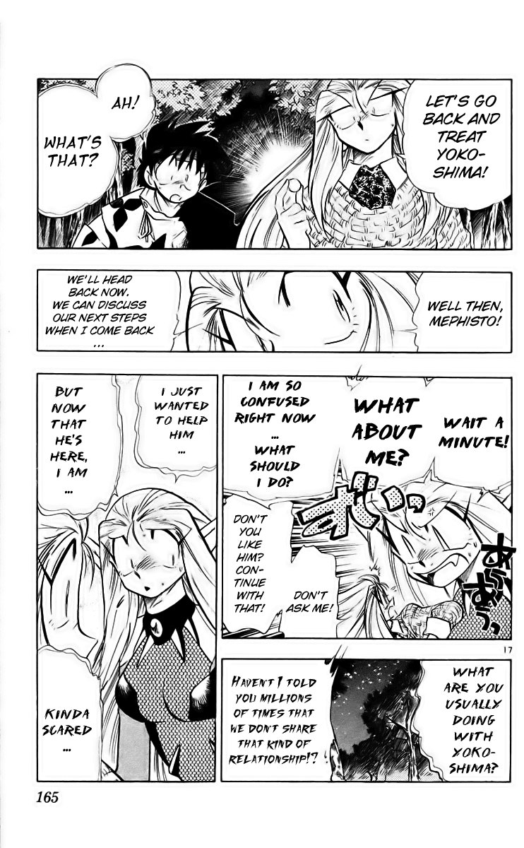 Ghost Sweeper Mikami Chapter 22.9 page 17 - Vol.22 Chapter 9: Report 9 - Death Zone!! (Part Eight)