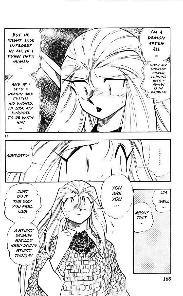 Ghost Sweeper Mikami Chapter 22.9 page 18 - Vol.22 Chapter 9: Report 9 - Death Zone!! (Part Eight)