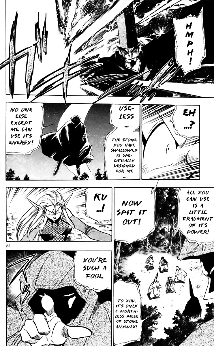 Ghost Sweeper Mikami Chapter 22.9 page 22 - Vol.22 Chapter 9: Report 9 - Death Zone!! (Part Eight)