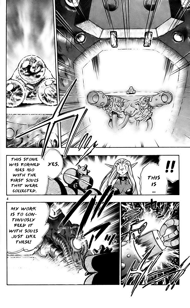 Ghost Sweeper Mikami Chapter 22.9 page 4 - Vol.22 Chapter 9: Report 9 - Death Zone!! (Part Eight)