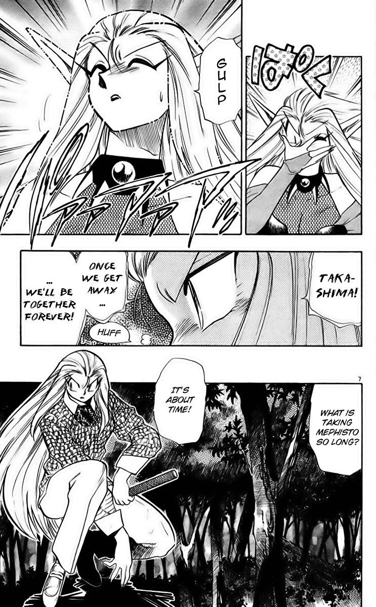 Ghost Sweeper Mikami Chapter 22.9 page 7 - Vol.22 Chapter 9: Report 9 - Death Zone!! (Part Eight)