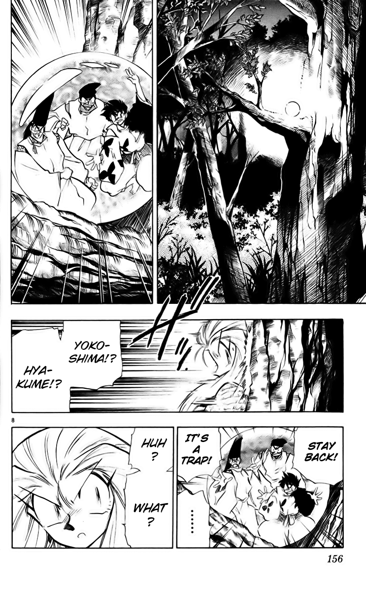 Ghost Sweeper Mikami Chapter 22.9 page 8 - Vol.22 Chapter 9: Report 9 - Death Zone!! (Part Eight)