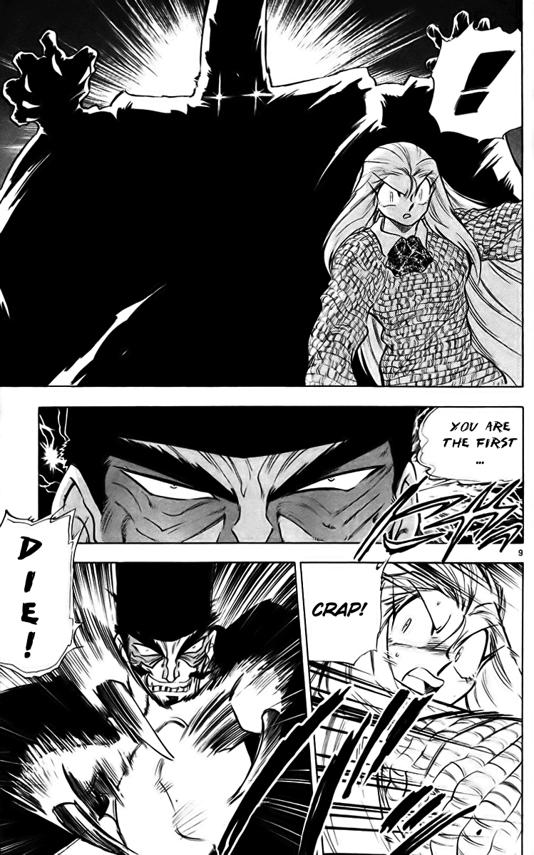 Ghost Sweeper Mikami Chapter 22.9 page 9 - Vol.22 Chapter 9: Report 9 - Death Zone!! (Part Eight)