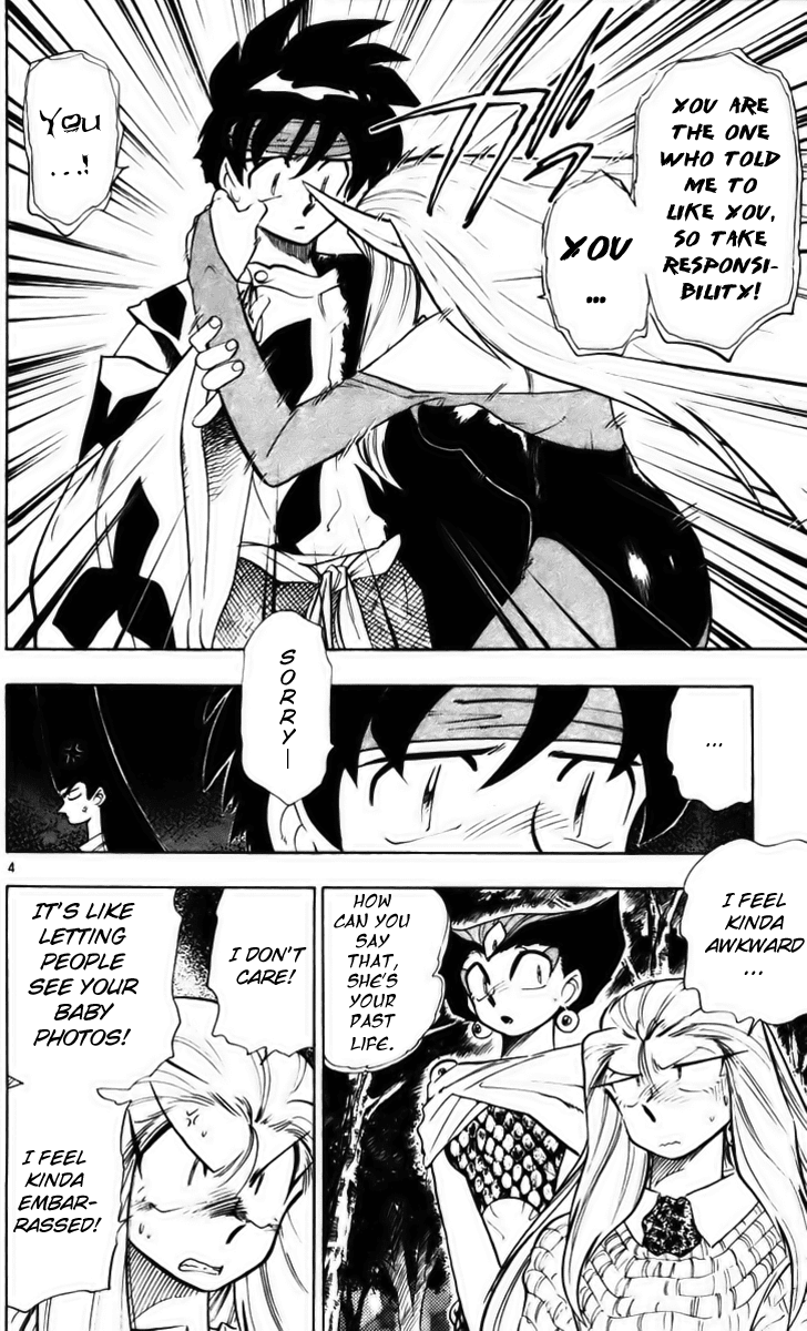 Ghost Sweeper Mikami Chapter 23.1 page 10 - Vol.23 Chapter 1: Report 1 - Death Zone!! (Part Ten)