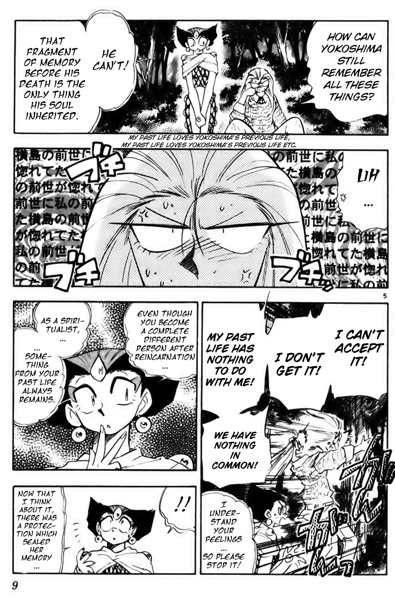 Ghost Sweeper Mikami Chapter 23.1 page 11 - Vol.23 Chapter 1: Report 1 - Death Zone!! (Part Ten)