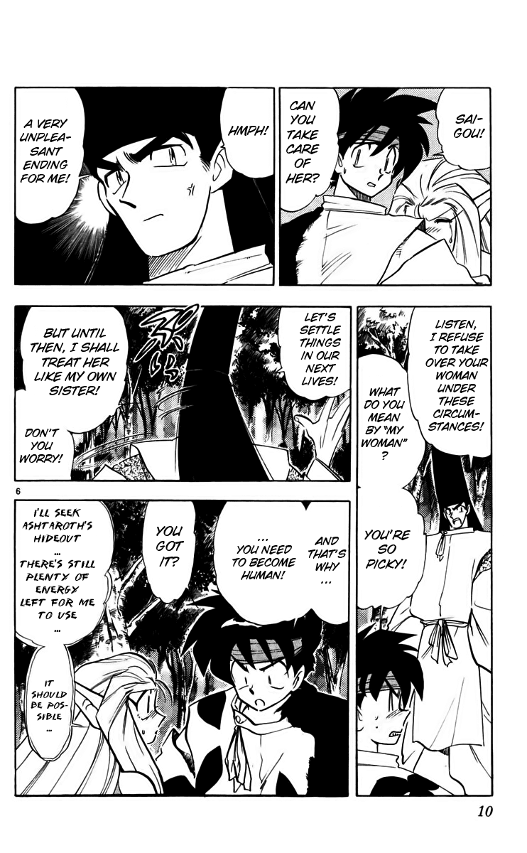 Ghost Sweeper Mikami Chapter 23.1 page 12 - Vol.23 Chapter 1: Report 1 - Death Zone!! (Part Ten)