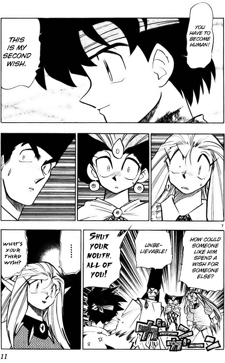 Ghost Sweeper Mikami Chapter 23.1 page 13 - Vol.23 Chapter 1: Report 1 - Death Zone!! (Part Ten)