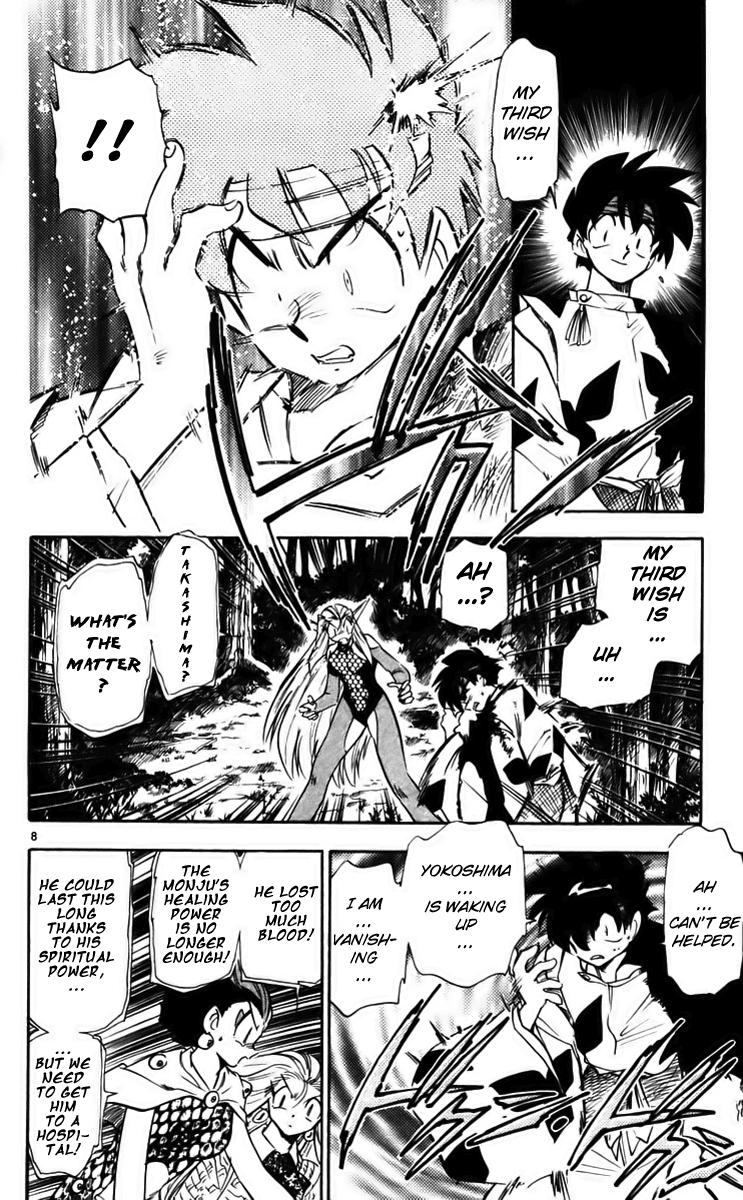 Ghost Sweeper Mikami Chapter 23.1 page 14 - Vol.23 Chapter 1: Report 1 - Death Zone!! (Part Ten)