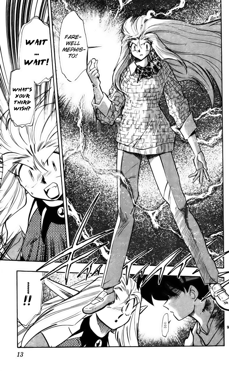 Ghost Sweeper Mikami Chapter 23.1 page 15 - Vol.23 Chapter 1: Report 1 - Death Zone!! (Part Ten)