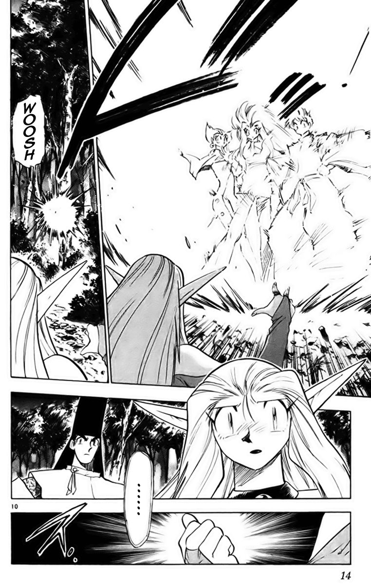 Ghost Sweeper Mikami Chapter 23.1 page 16 - Vol.23 Chapter 1: Report 1 - Death Zone!! (Part Ten)