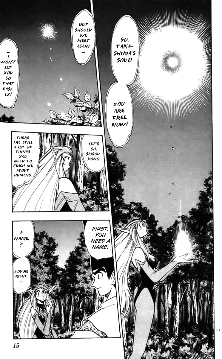 Ghost Sweeper Mikami Chapter 23.1 page 17 - Vol.23 Chapter 1: Report 1 - Death Zone!! (Part Ten)