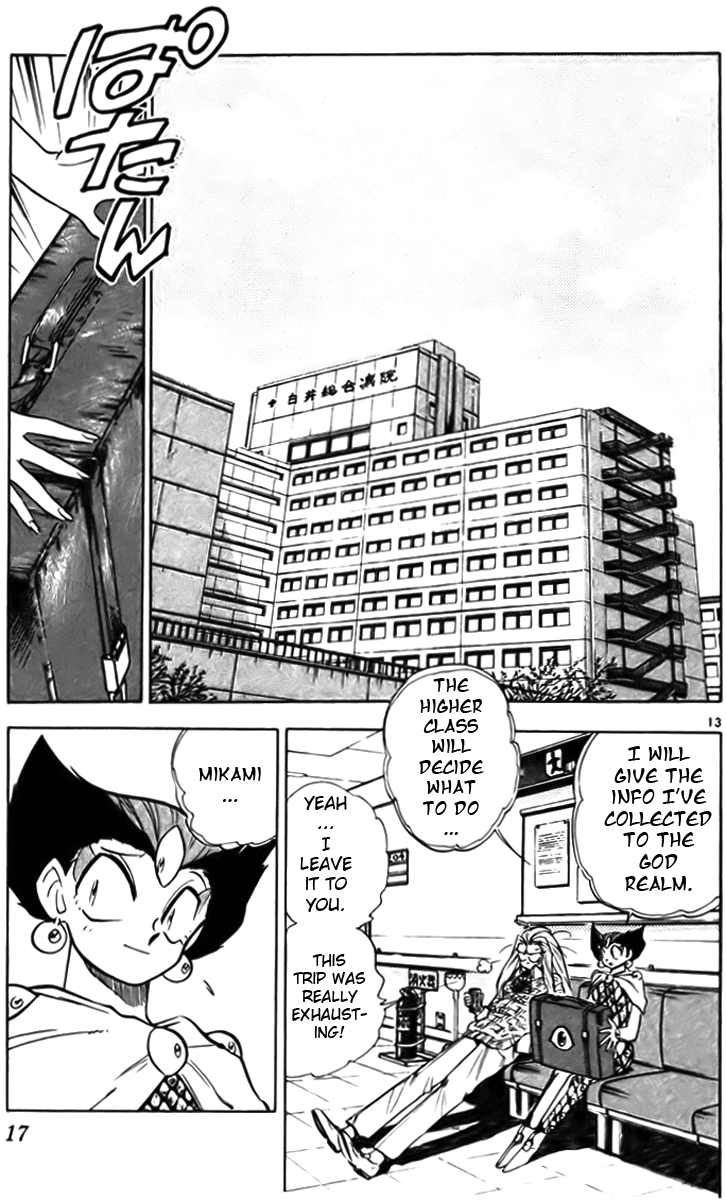 Ghost Sweeper Mikami Chapter 23.1 page 19 - Vol.23 Chapter 1: Report 1 - Death Zone!! (Part Ten)