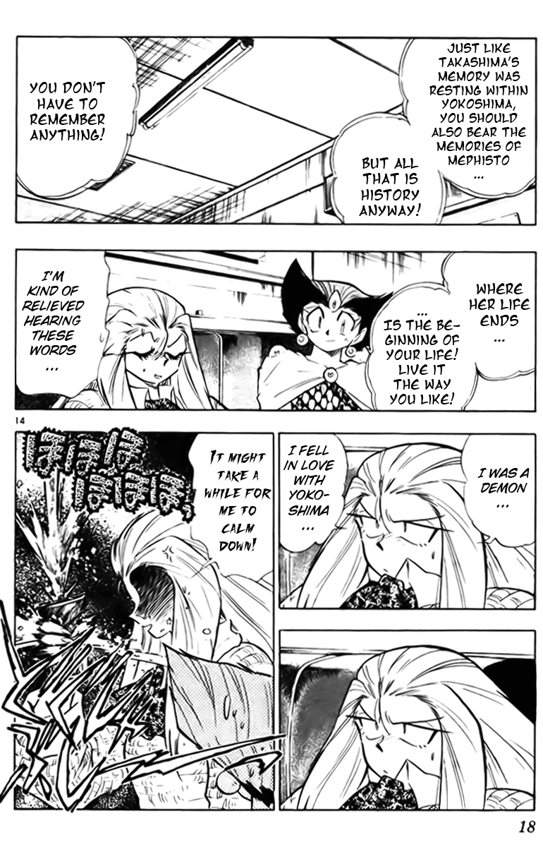 Ghost Sweeper Mikami Chapter 23.1 page 20 - Vol.23 Chapter 1: Report 1 - Death Zone!! (Part Ten)