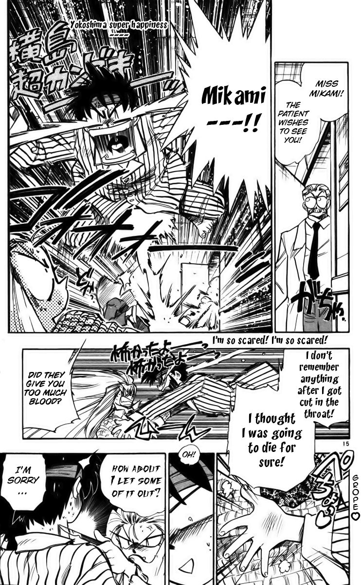 Ghost Sweeper Mikami Chapter 23.1 page 21 - Vol.23 Chapter 1: Report 1 - Death Zone!! (Part Ten)
