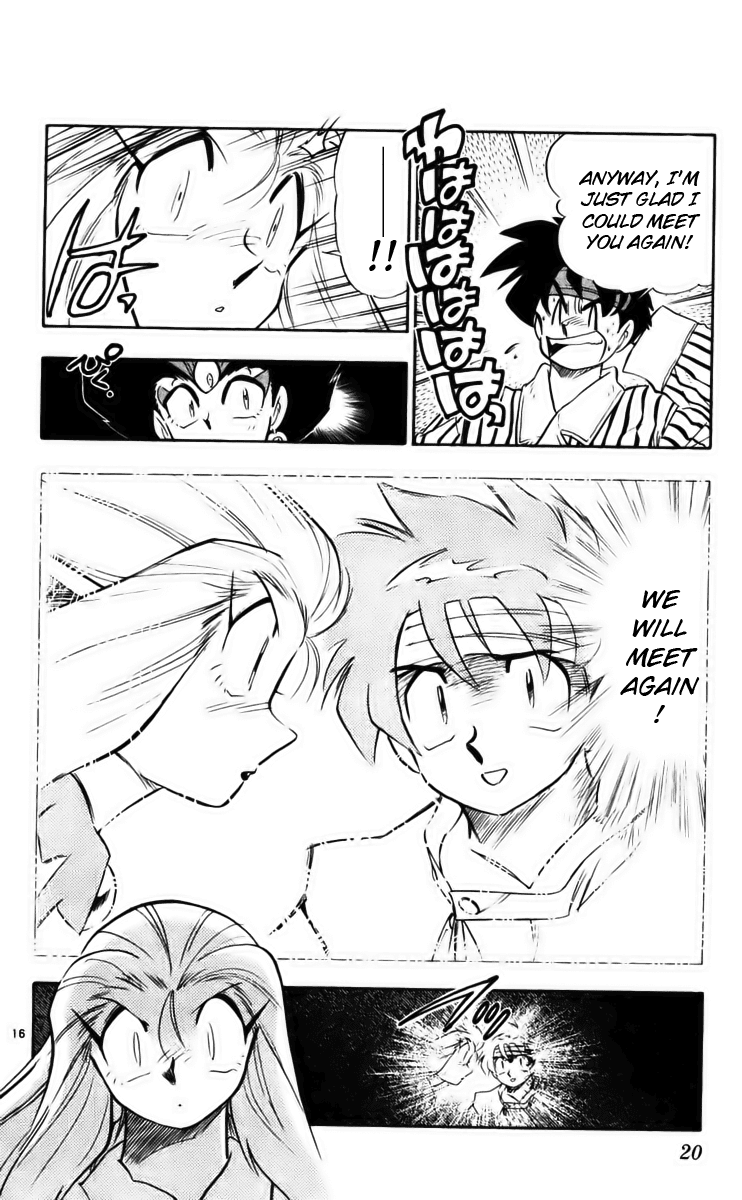 Ghost Sweeper Mikami Chapter 23.1 page 22 - Vol.23 Chapter 1: Report 1 - Death Zone!! (Part Ten)