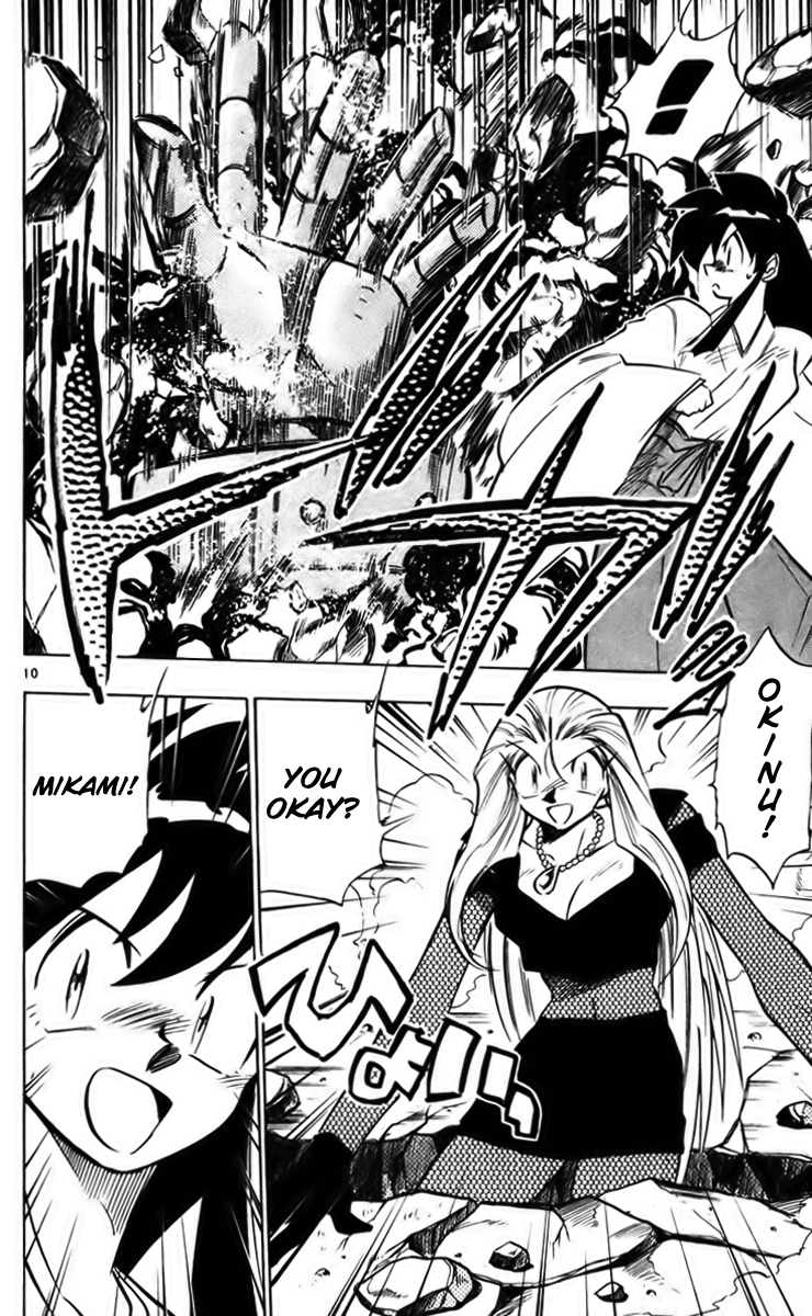 Ghost Sweeper Mikami Chapter 23.10 page 10 - Vol.23 Chapter 10: Report 10 - Survival Mansion!! (Part Four)