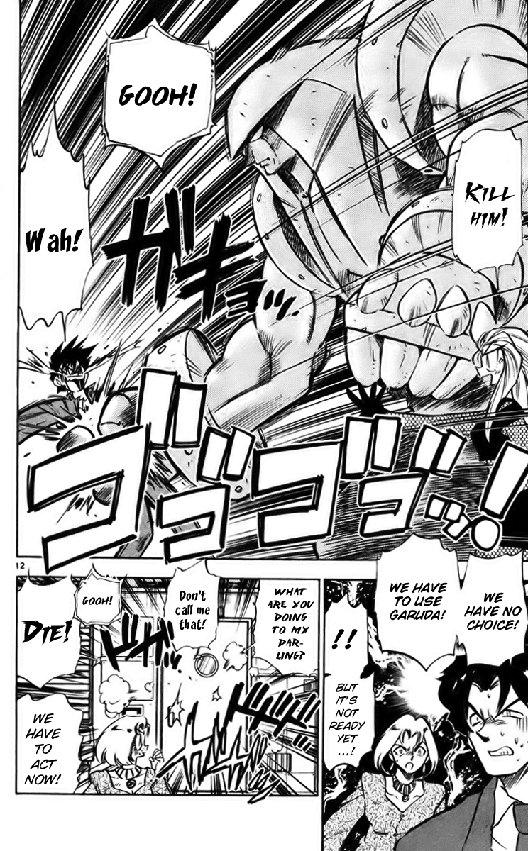 Ghost Sweeper Mikami Chapter 23.10 page 12 - Vol.23 Chapter 10: Report 10 - Survival Mansion!! (Part Four)
