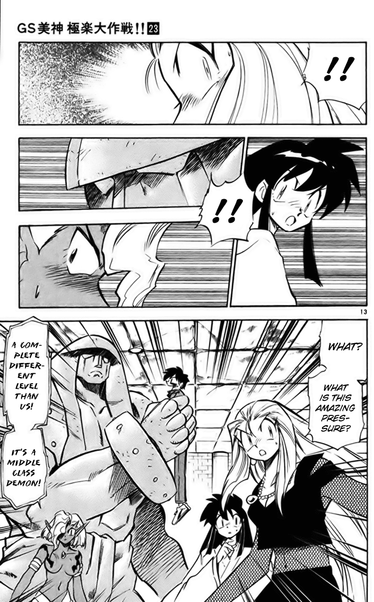 Ghost Sweeper Mikami Chapter 23.10 page 13 - Vol.23 Chapter 10: Report 10 - Survival Mansion!! (Part Four)