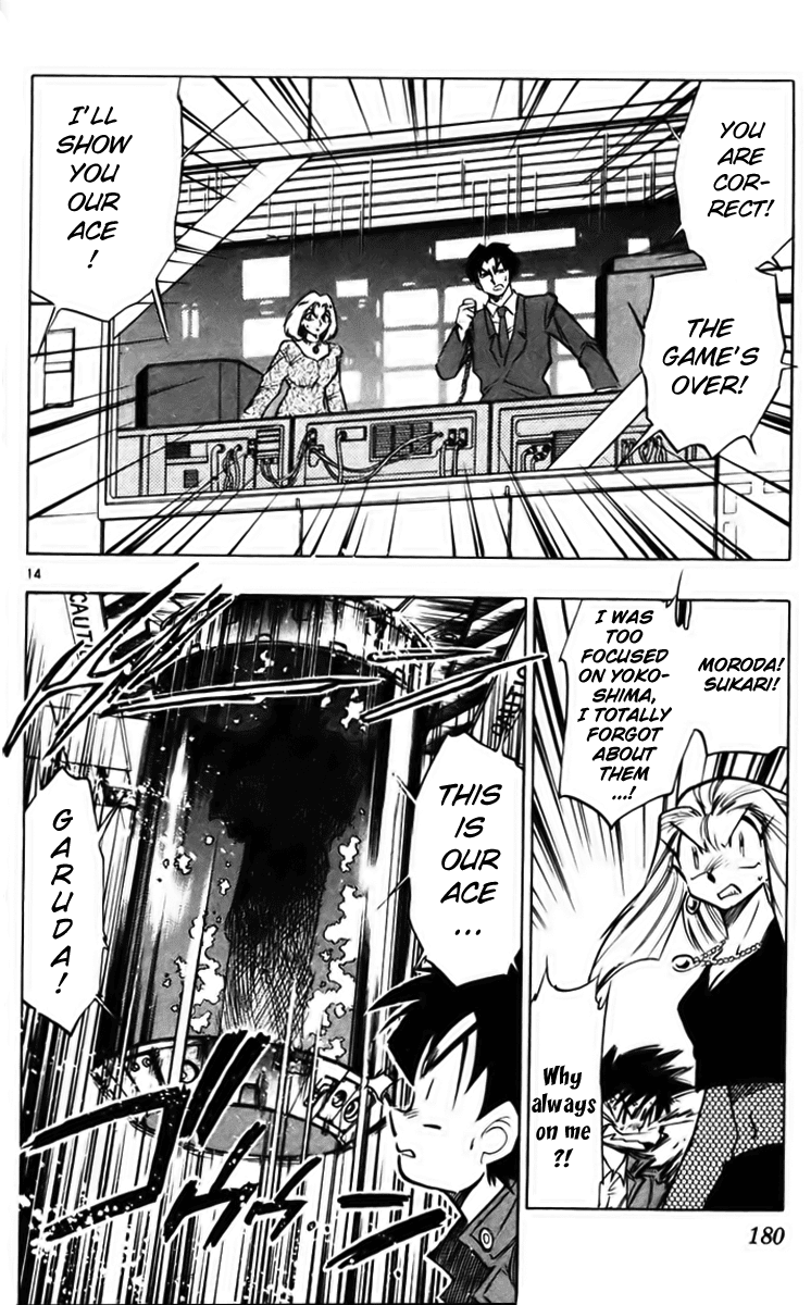 Ghost Sweeper Mikami Chapter 23.10 page 14 - Vol.23 Chapter 10: Report 10 - Survival Mansion!! (Part Four)