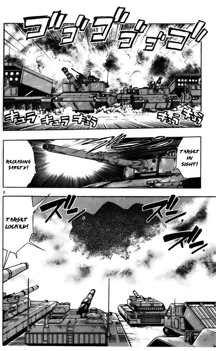 Ghost Sweeper Mikami Chapter 23.10 page 2 - Vol.23 Chapter 10: Report 10 - Survival Mansion!! (Part Four)