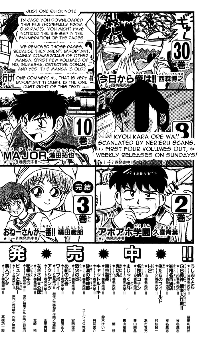 Ghost Sweeper Mikami Chapter 23.10 page 22 - Vol.23 Chapter 10: Report 10 - Survival Mansion!! (Part Four)