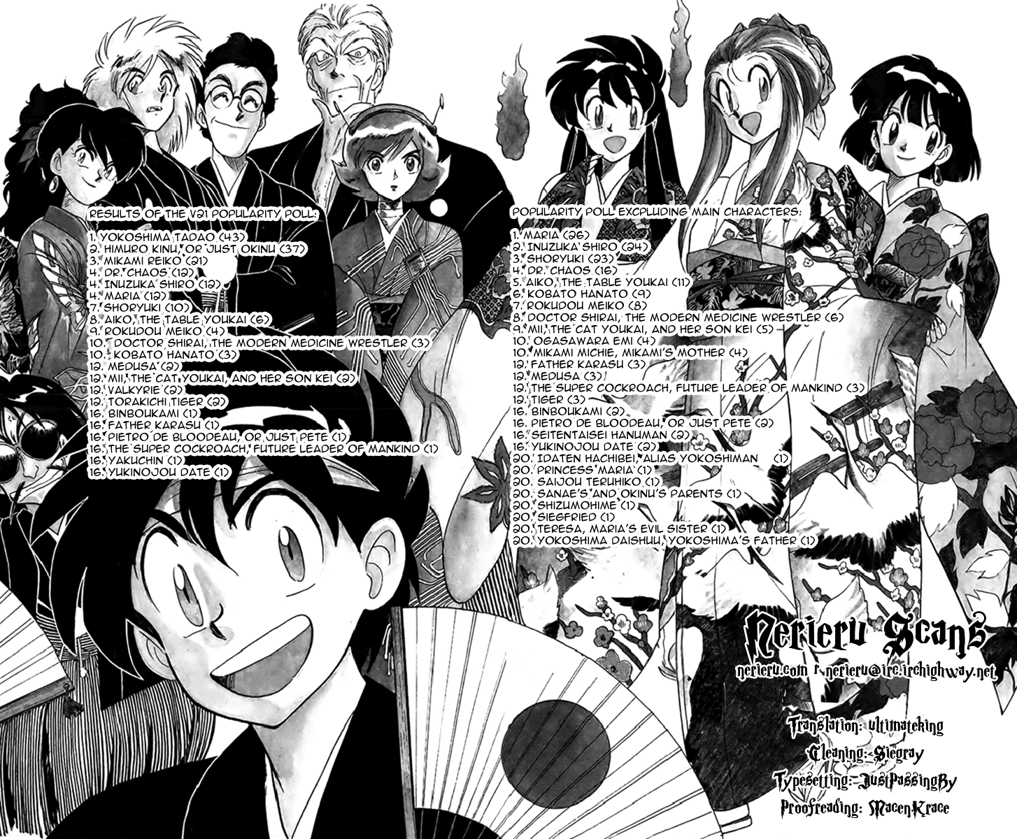 Ghost Sweeper Mikami Chapter 23.10 page 25 - Vol.23 Chapter 10: Report 10 - Survival Mansion!! (Part Four)