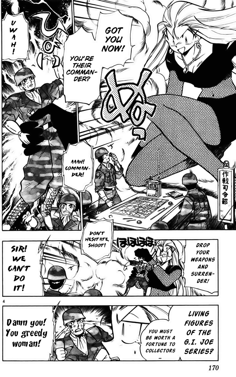 Ghost Sweeper Mikami Chapter 23.10 page 4 - Vol.23 Chapter 10: Report 10 - Survival Mansion!! (Part Four)