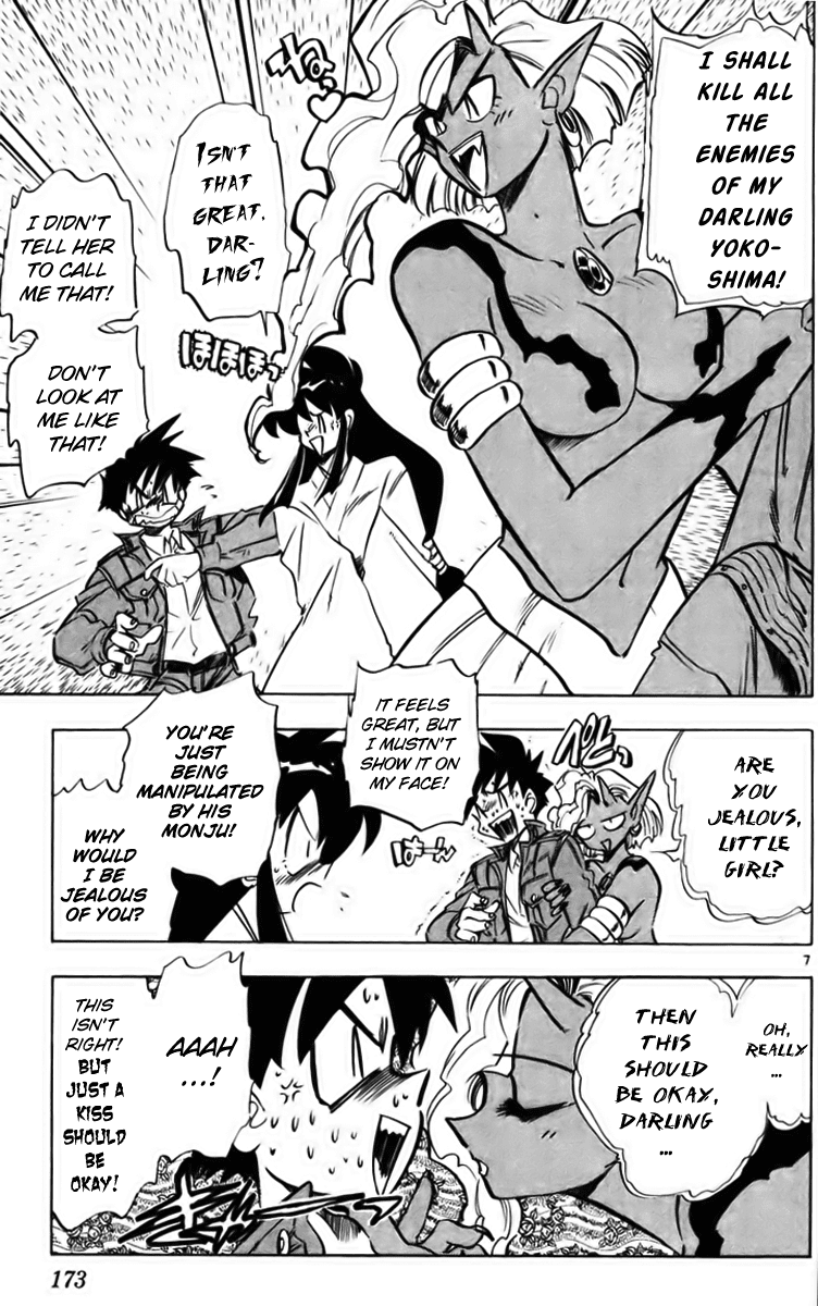 Ghost Sweeper Mikami Chapter 23.10 page 7 - Vol.23 Chapter 10: Report 10 - Survival Mansion!! (Part Four)