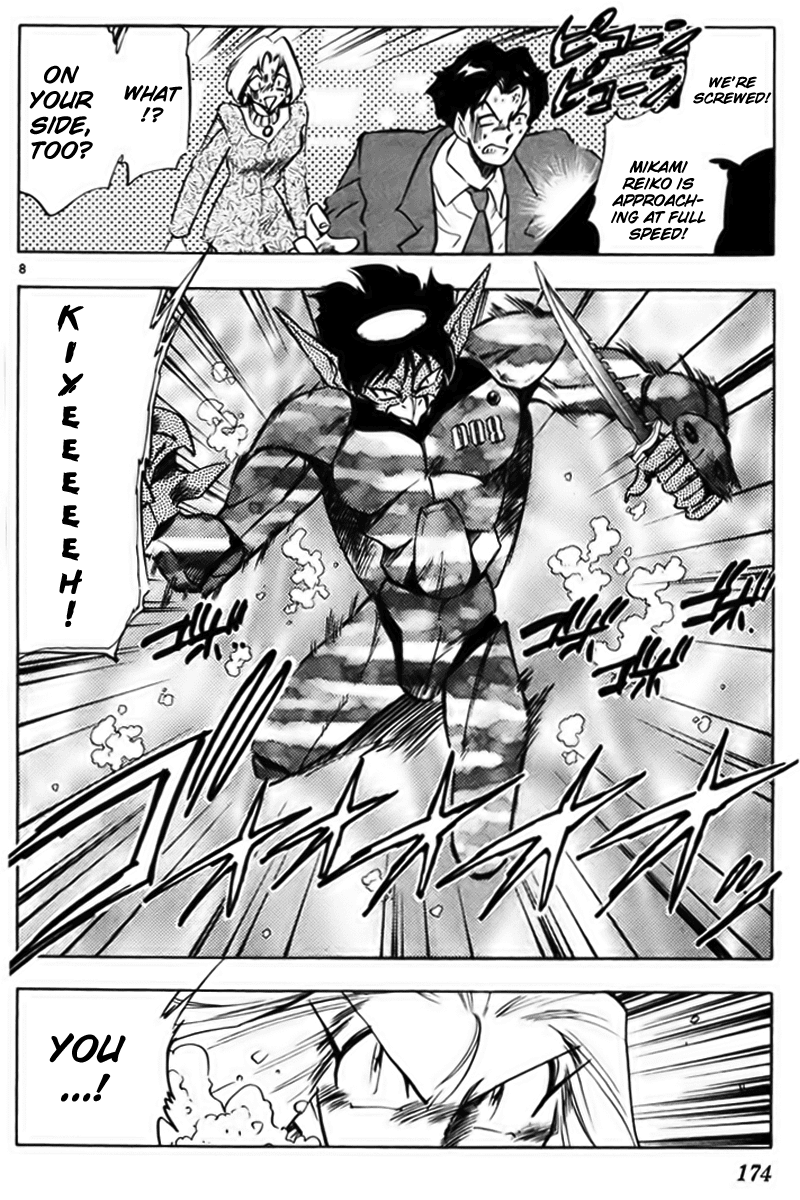 Ghost Sweeper Mikami Chapter 23.10 page 8 - Vol.23 Chapter 10: Report 10 - Survival Mansion!! (Part Four)