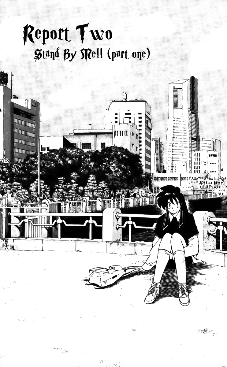 Ghost Sweeper Mikami Chapter 23.2 page 1 - Vol.23 Chapter 2: Report 2 - Stand by Me!! (Part One)