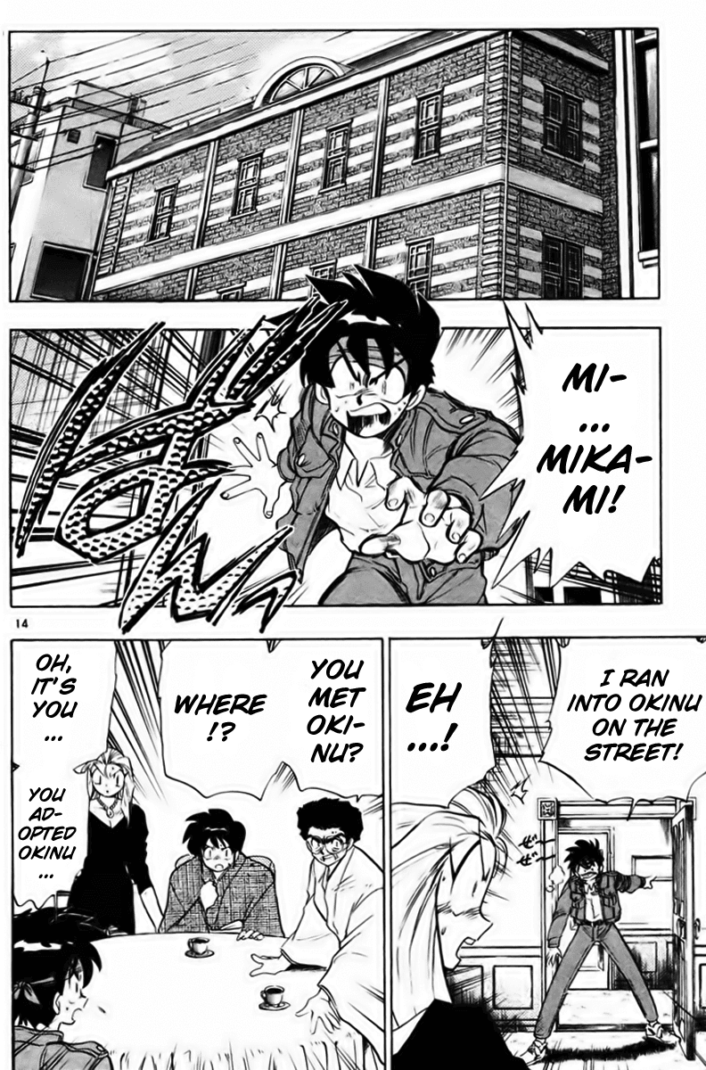 Ghost Sweeper Mikami Chapter 23.2 page 14 - Vol.23 Chapter 2: Report 2 - Stand by Me!! (Part One)